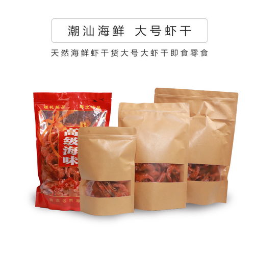 潮汕風味蝦干 即食海鮮干貨的營養(yǎng)與美味之旅