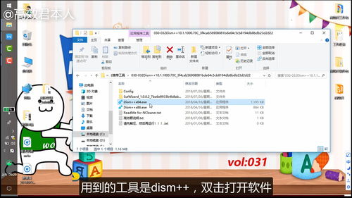 電腦卡慢別焦慮 三步輕松卸載預裝軟件，讓系統輕裝上陣度暑假
